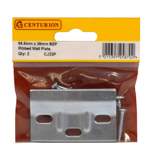 68.5 x 38mm BZP Ribbed Wall Plate (Pack of 2) - Pack of 5
