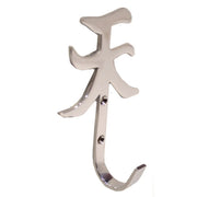 65mm x 100mm SCP Chinese Script Tassel Hook - Pack of 10