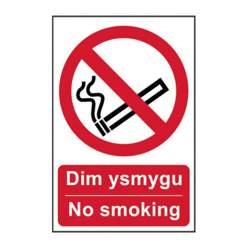 No smoking English/Welsh - Self Adhesive PP (200 x 300mm) - Min Order 2