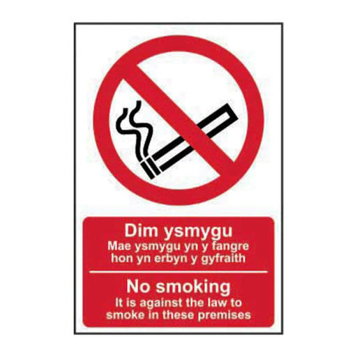 No smoking It is against the law to smoke in these premises English/Welsh - CLG (200 x 300mm) - Min Order 2
