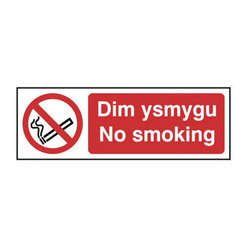 No smoking (Welsh / English) - SAV (300 x 100mm) - Min Order 4