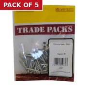 Masonry Nails - 25mm - (80 PK) - Pack of 5