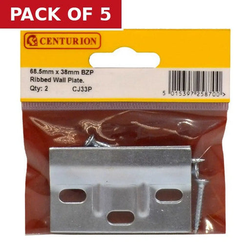 68.5 x 38mm BZP Ribbed Wall Plate (Pack of 2) - Pack of 5
