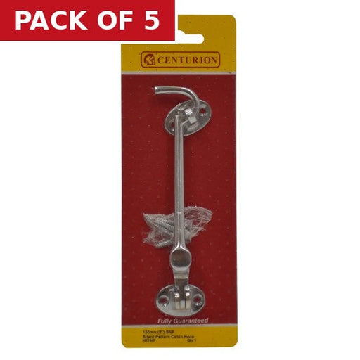 Silent Pattern Brass Cabin Hooks, Satin Nickel, 150mm - Pack of 5