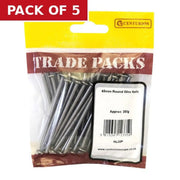 65mm Round Wire Nails - Pack of 5